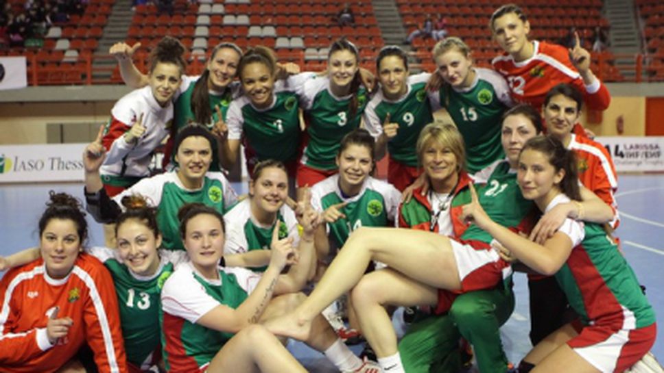 България отново спечели женския хандбален турнир "Чалъндж трофи"!