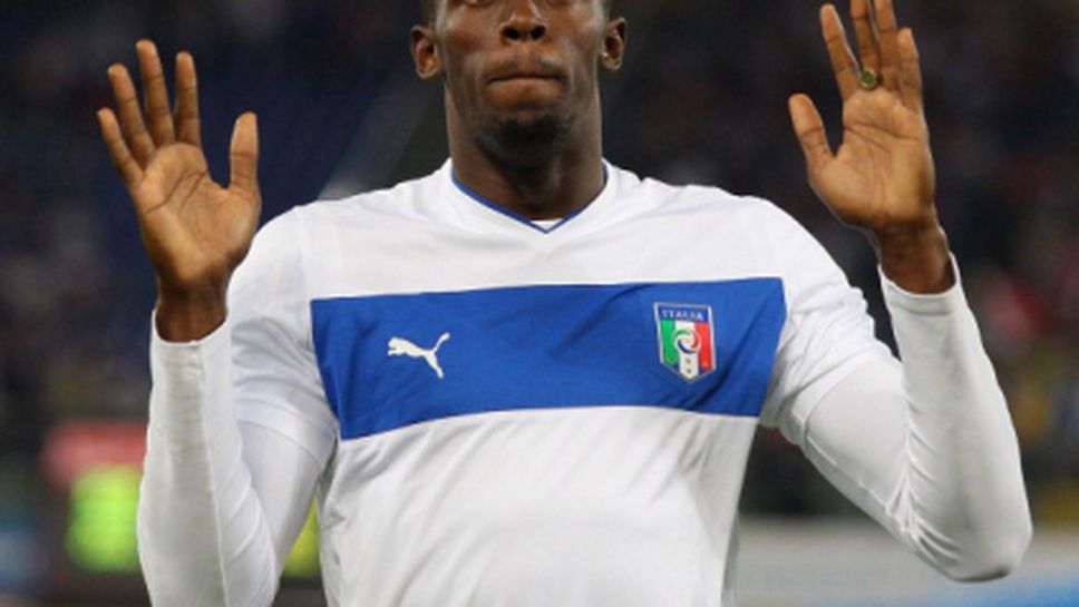 Болт пропуска Диамантената лига в Рим