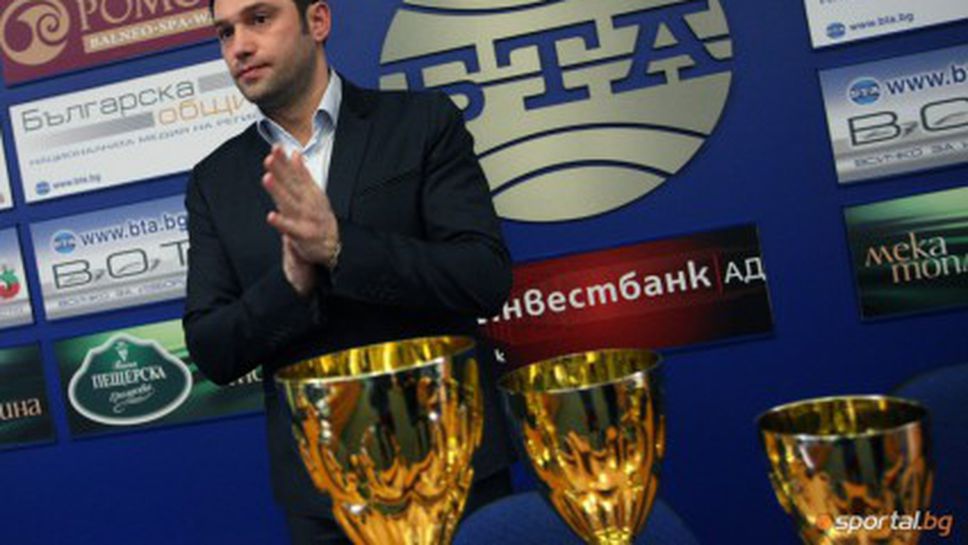 Пресконференция за СП по бокс за младежи и девойки в София