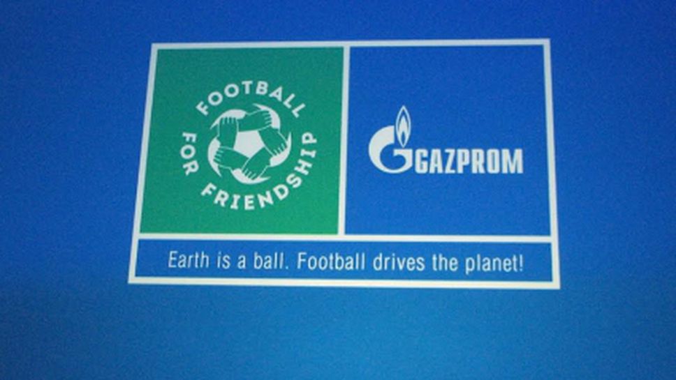 България ще участва на "Футбол за приятелство" за втора поредна година