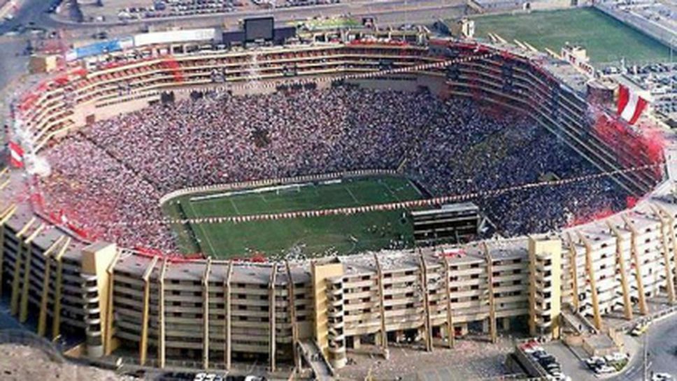 Стадионът на перуанския шампион затворен заради убийство