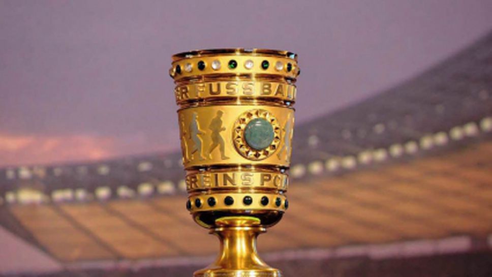 Променят формата на Купата на Германия за по-силен финал
