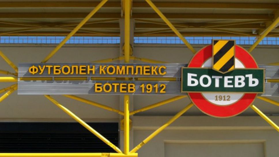 Шефове в Ботев се завърнаха от Франция