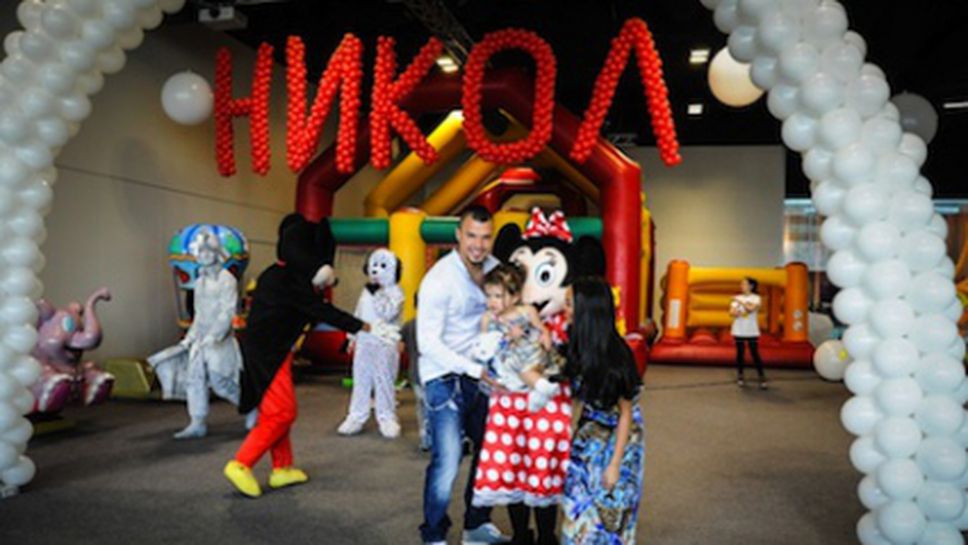 Никол отпразнува втория си рожден ден с щуро парти