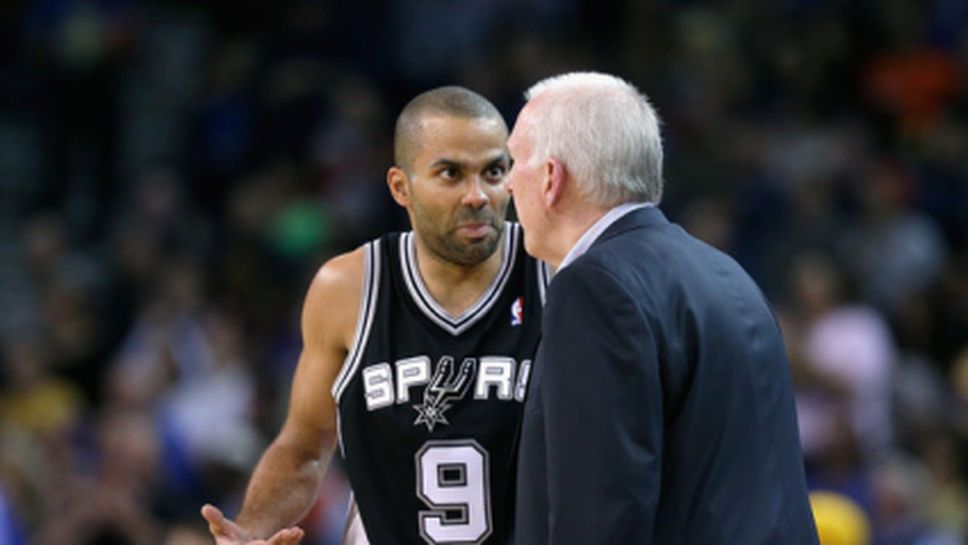 Тони Паркър: Поп ще е щастлив, ако загубим скоро