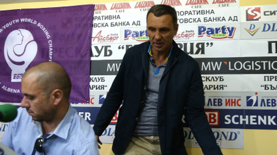 Съставът на България за световното първенство по бокс за младежи в София
