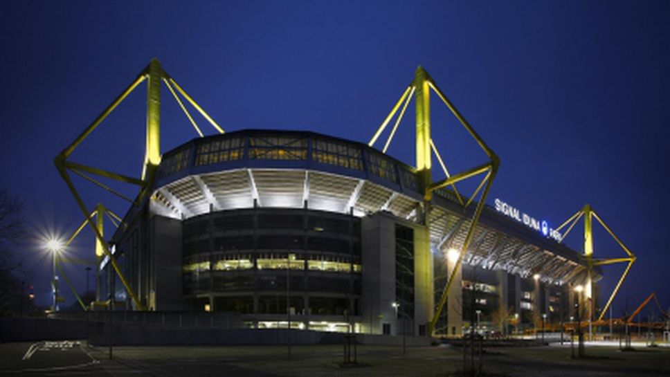 Най-големият стадион в Германия става на 40 г. (видео)