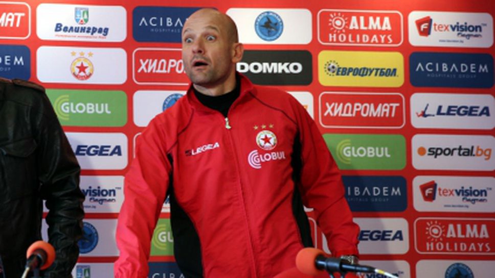 ЦСКА за атаката към Радуканов: Просто отговорихме на наглото му поведение