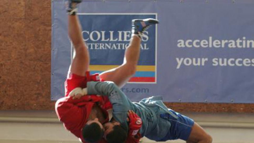 Държавното по бойно самбо в Бургас