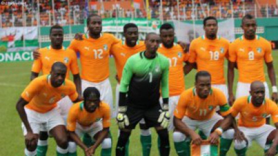 Скандал с проститутки в националния тим на Кот д'Ивоар