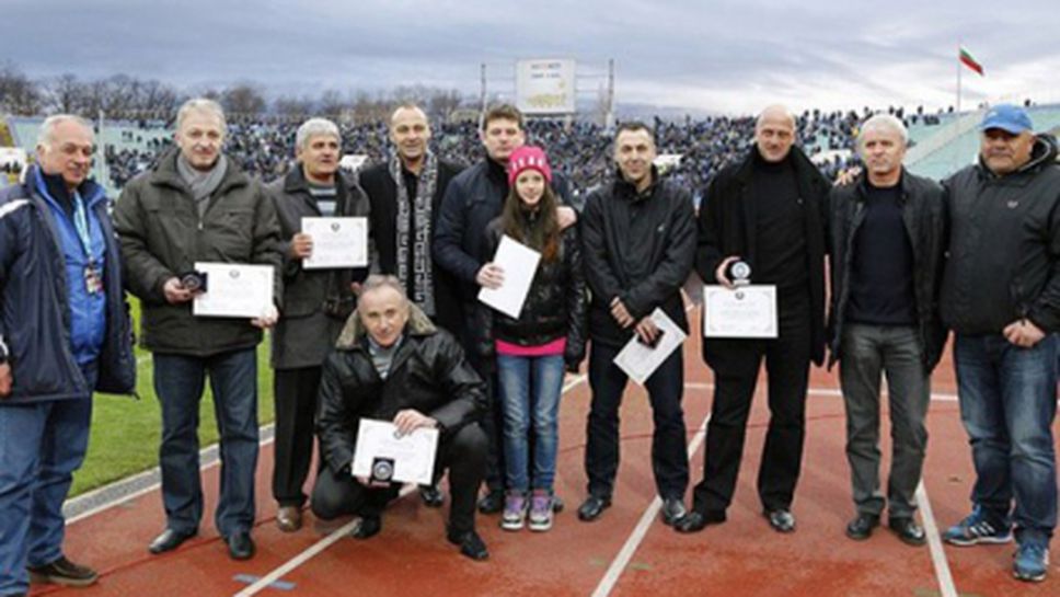 Левски награждава бивши футболисти