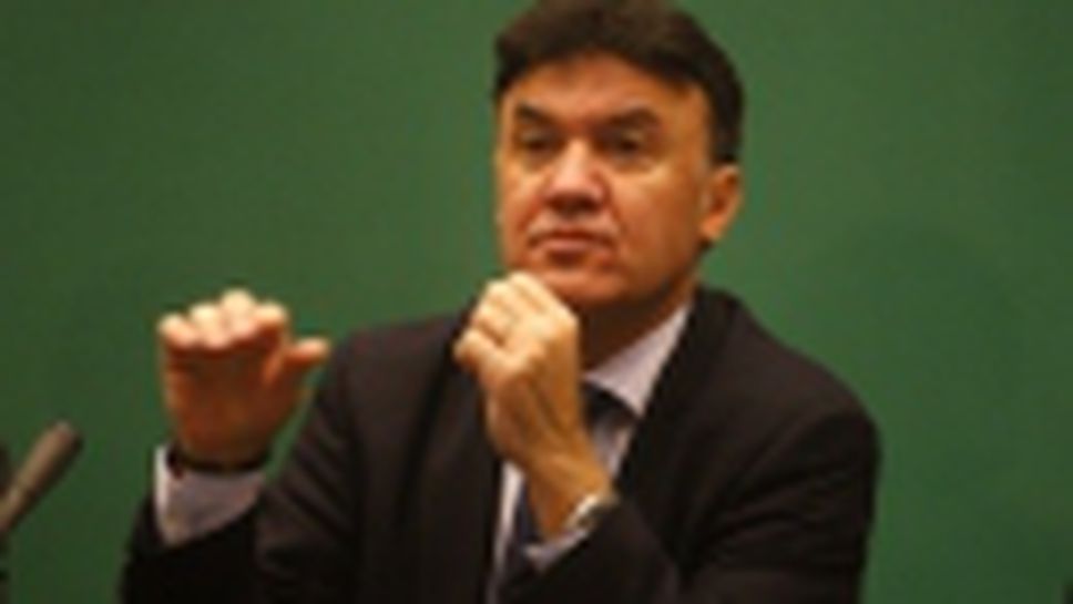 Пресконференция след VII конгрес на БФС