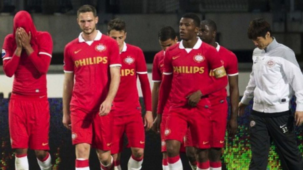 Тежка загуба за ПСВ Айндховен