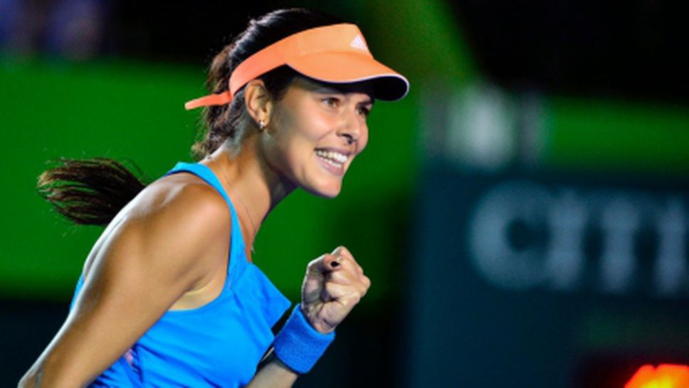 Сръбски финал в Монтерей