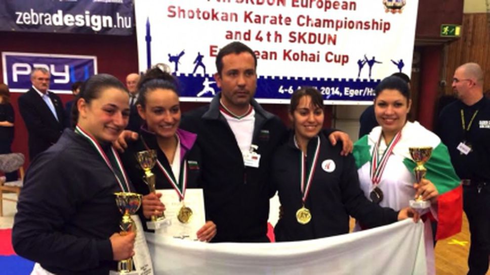 Грандиозен успех за България на европейското по шотокан карате-до