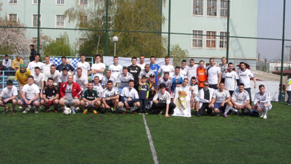 Българските фенове на Реал Мадрид проведоха традиционния си благотворителен турнир