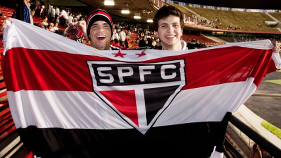 Сао Пауло падна от Итуано