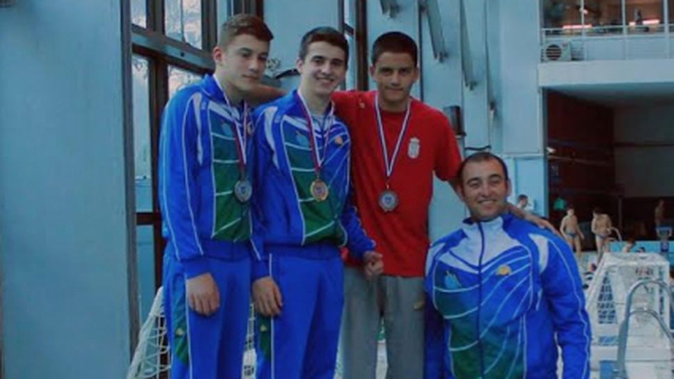 Спортният талант Боян Савов с 3 златни медала от турнира по скокове във вода в Белград