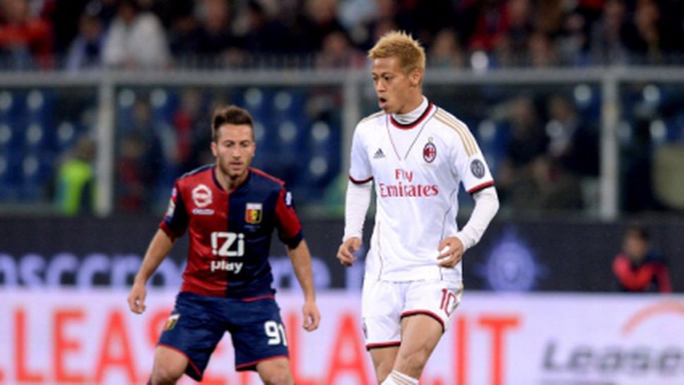 Милан продължава възхода си с изстрадан успех над Дженоа (видео)