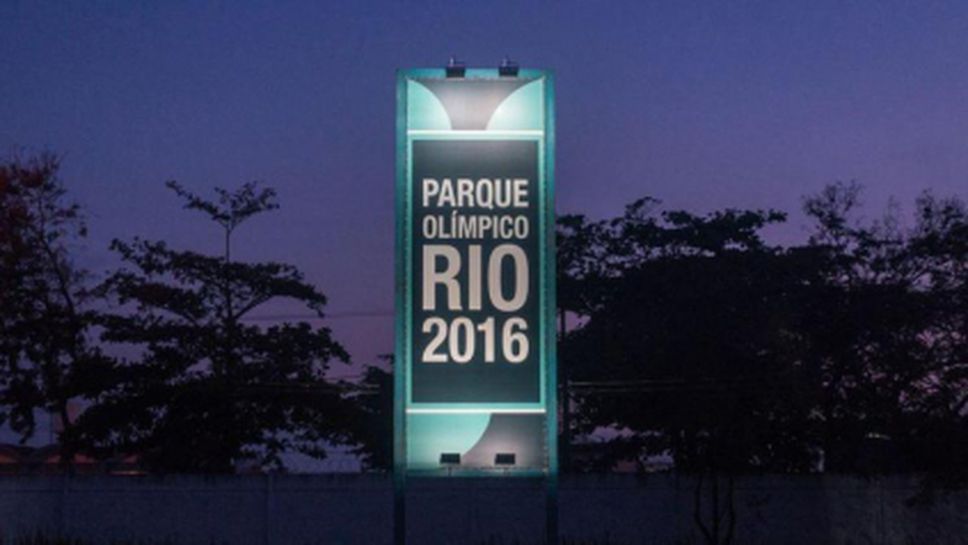 Инциденти между стачкуващи строители и служители по сигурността в олимпийския парк в Рио де Жанейро