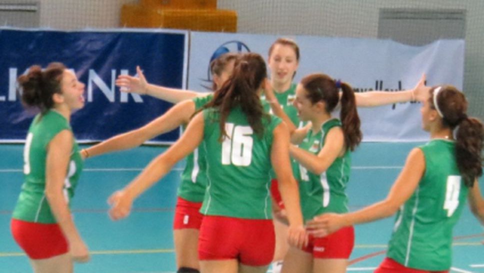 Балканското за девойки - в Казанлък