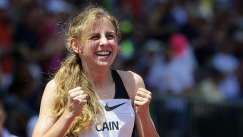 Мери Кейн се сдоби с нов сайт