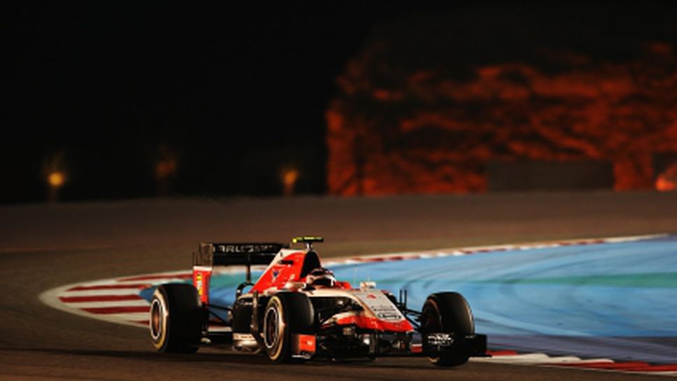 Маруся вече не са собственост на Marussia