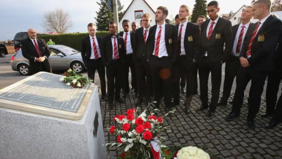 Играчите на Юнайтед посетиха мемориала, посветен на жертвите от катастрофата в Мюнхен