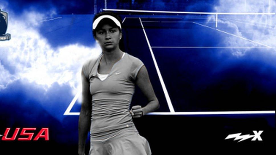 Българка заслужи престижна тенис награда