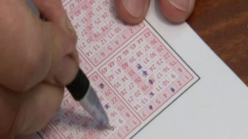 Джакпотите оцеляха и днес