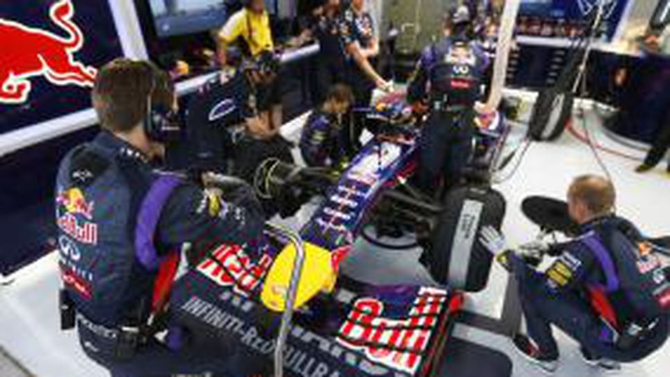 Ново доказателство по случая на Ред Бул