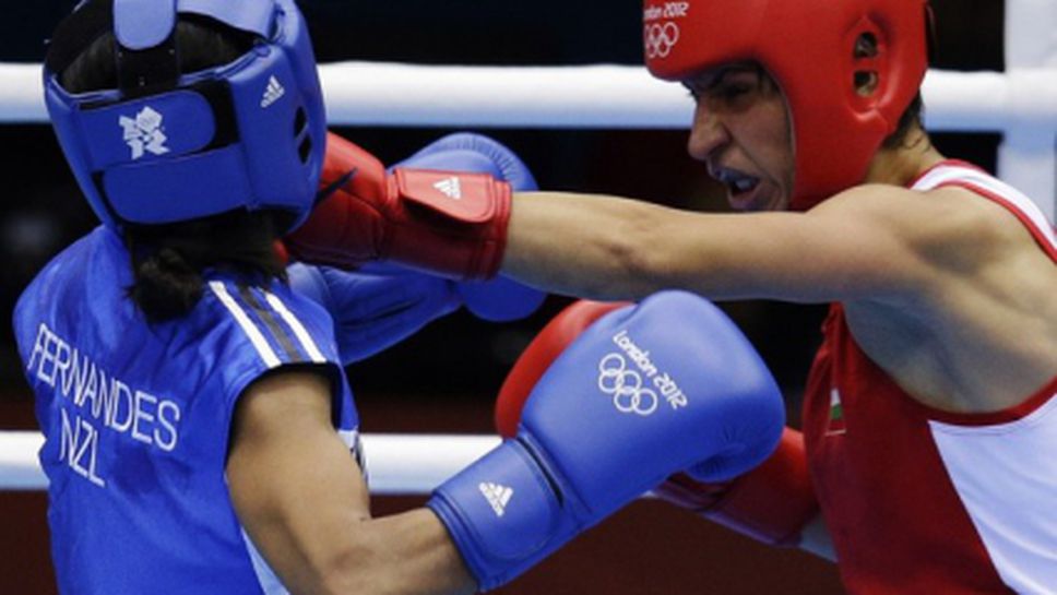 Тежък жребий за българките на младежката олимпийска квалификация по бокс