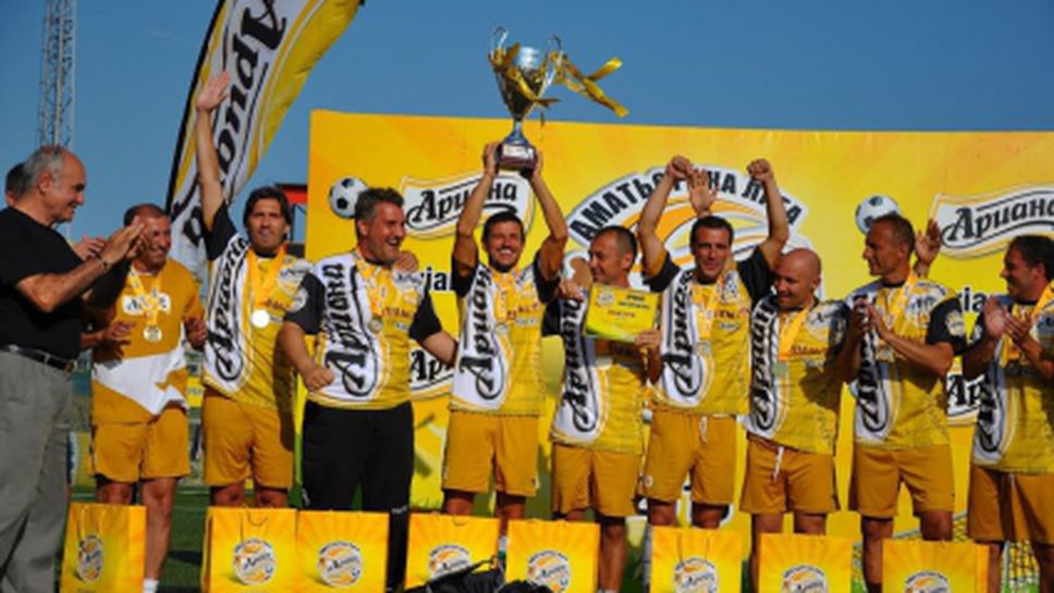 Започва петото издание на футболния турнир "Ариана Аматьорска лига"