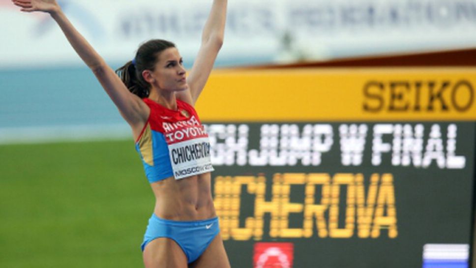 Грандиозна битка в скока на височина в Юджийн