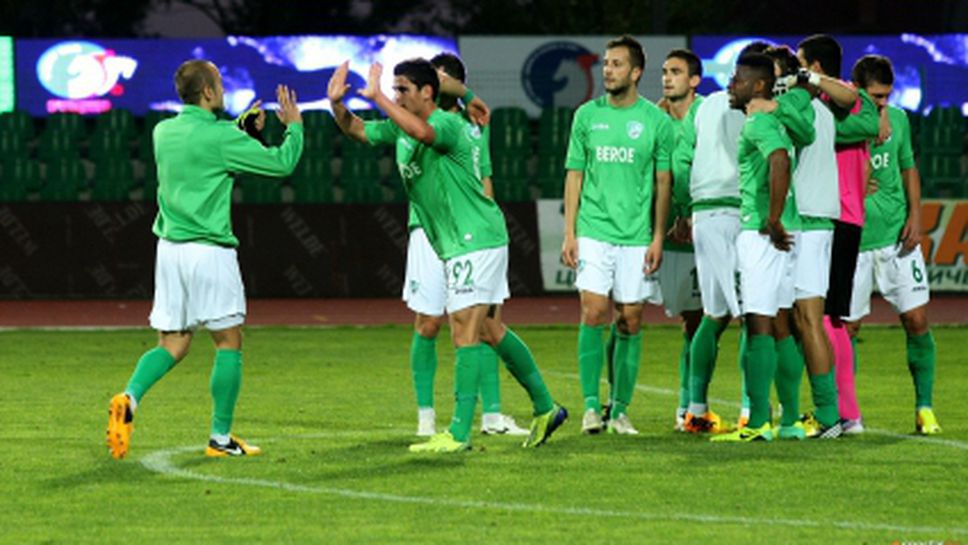 Берое играе контрола в петък