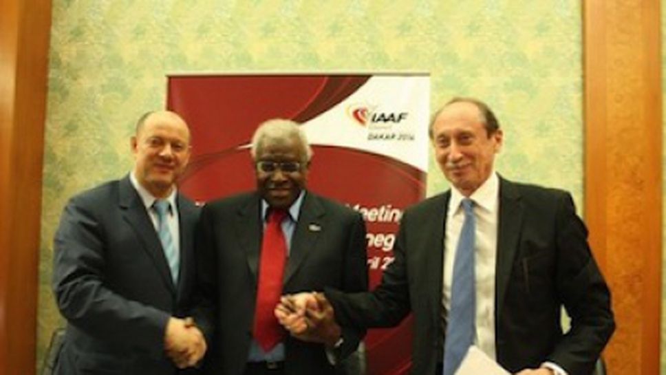 Казан приема СП за юноши през 2016 г.