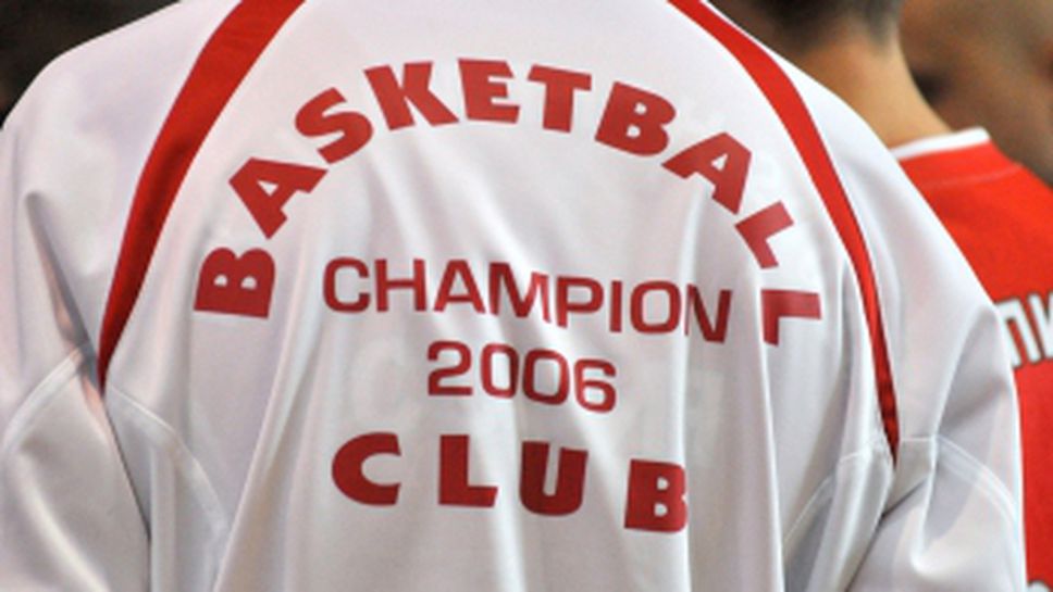 За седма поредна година България ще участва в камп Максима в Златибор