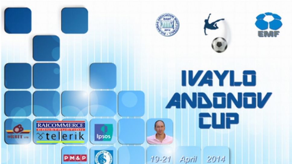 Ивайло Андонов организира великденски турнир в Благоевград