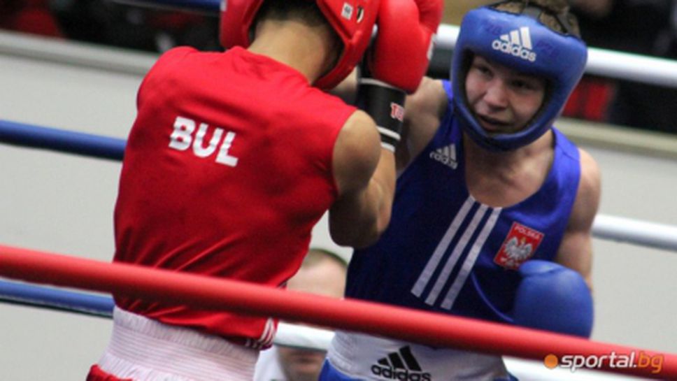 Българските боксьори започнаха с победа и загуба в събота