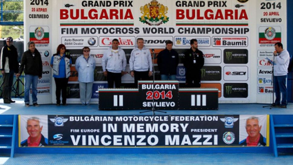 Петър Петров 8-и в първия манш на световния шампионат