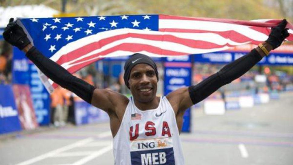 Американец спечели маратона в Бостън за първи път от над 30 години