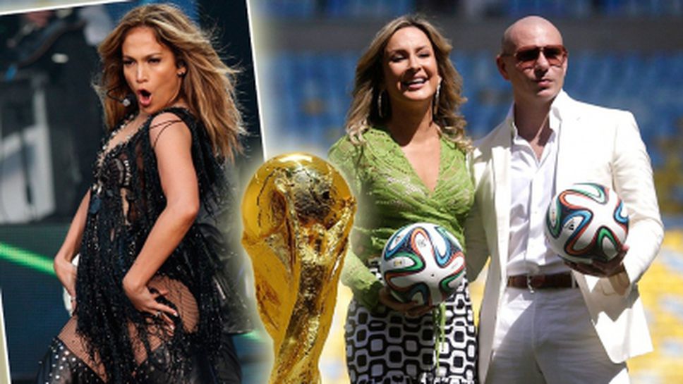 Представиха официално химна на Мондиал 2014 (видео)