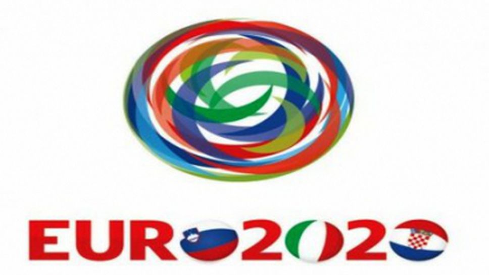 Чехия няма да подава кандидатура за домакинство на мачове от Евро 2020