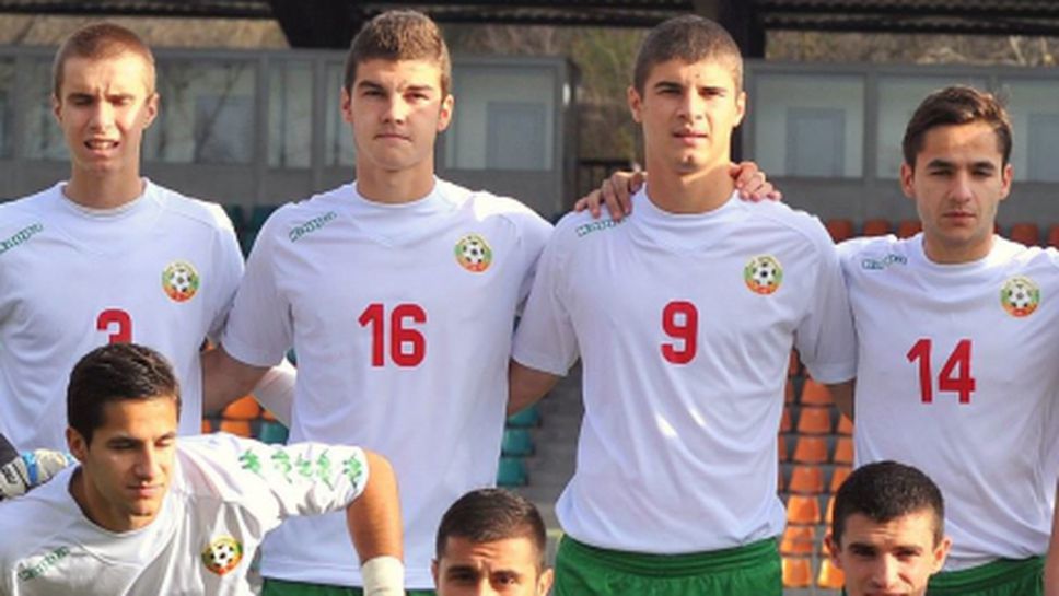 Юношеският национален отбор (до 19 г) на България отстъпи пред Румъния