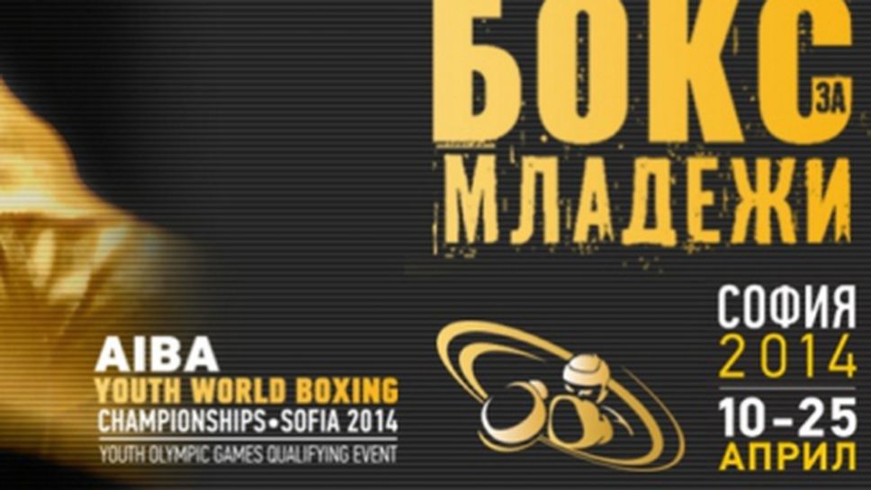 Двама световни шампиони за юноши отпаднаха на полуфиналите