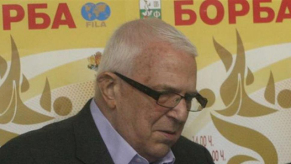 Четиригодишен мандат за ръководството на федерацията по борба