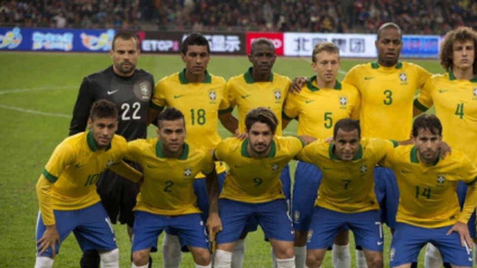 Турция и Бразилия ще играят приятелски мач през ноември