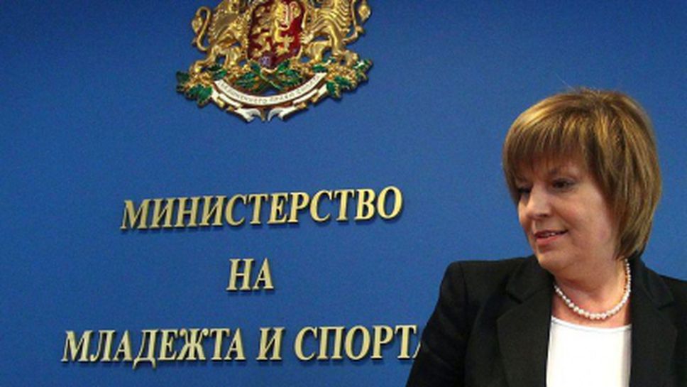 Спортното министерство търси надеждни партньори за новия национален стадион