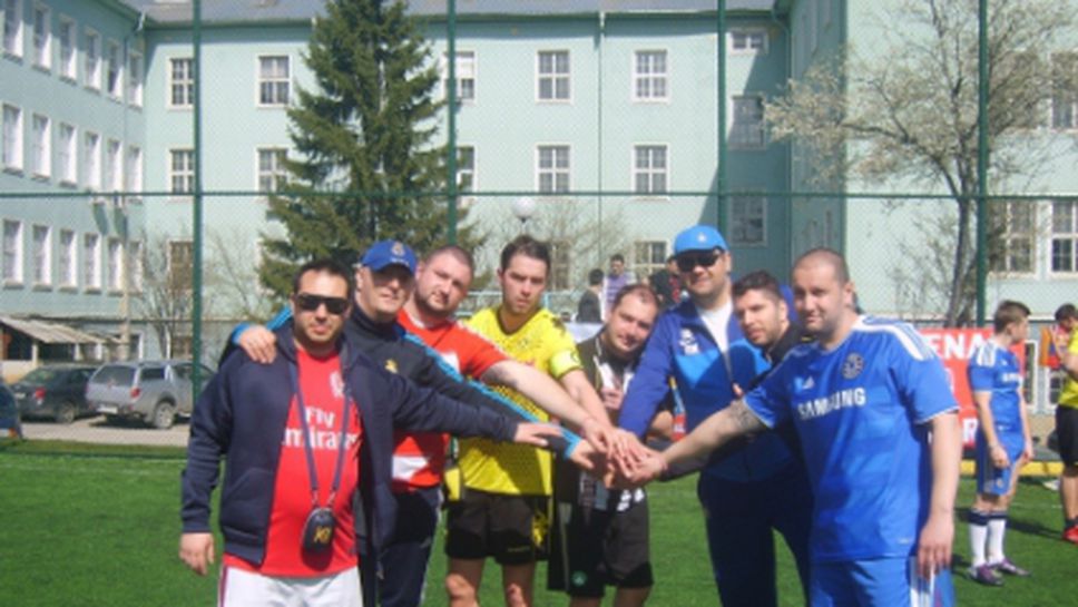 Турнир между фенклубовете на европейските колоси ще проведе през уикенда