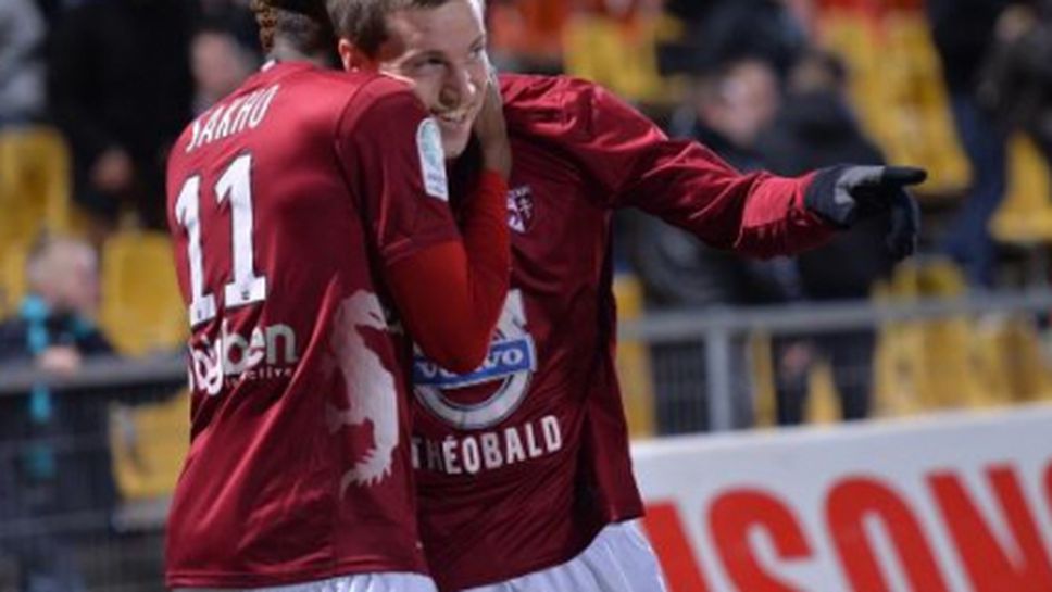 Метц се завърна в Лига 1